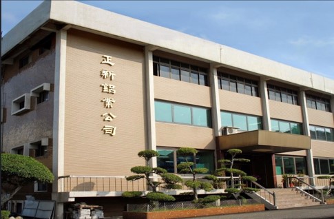 正新鋁業中壢廠