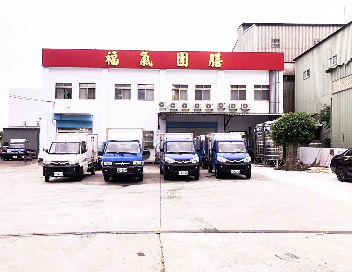 關於我們 8 福氣團膳 工廠