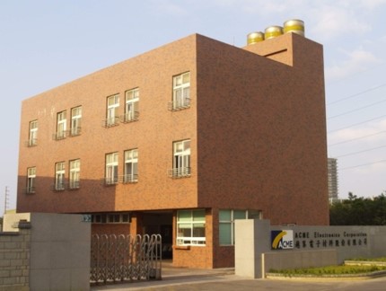 越峰電子觀音廠